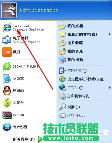 深度技術xp系統(tǒng)IE瀏覽器如何卸載(7)