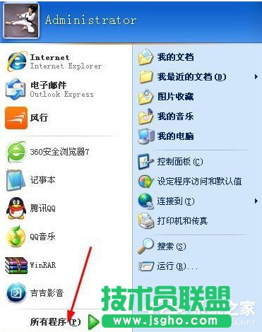 深度技術xp系統(tǒng)IE瀏覽器如何卸載(8)