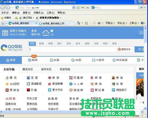 深度技術xp系統(tǒng)IE瀏覽器如何卸載(13)
