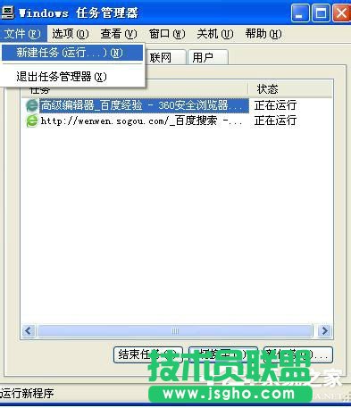 深度技術xp系統(tǒng)IE瀏覽器如何卸載(14)