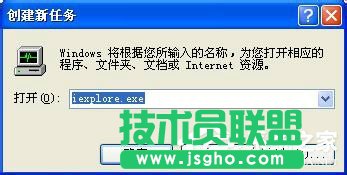 深度技術xp系統(tǒng)IE瀏覽器如何卸載(15)