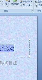 powerpoint超鏈接常見(jiàn)問(wèn)題