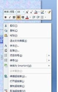 powerpoint超鏈接常見(jiàn)問(wèn)題