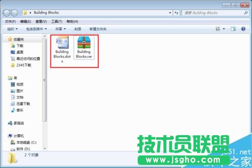 Word無(wú)法插入頁(yè)碼怎么辦？Word頁(yè)碼無(wú)法使用解決方法