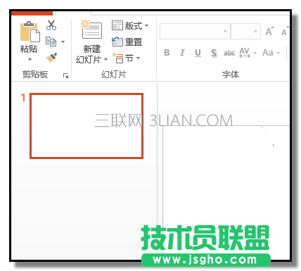 ppt如何設(shè)計有倒影的文字 三聯(lián)