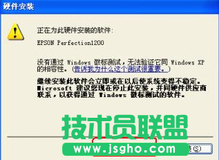 技術(shù)員聯(lián)盟XP系統(tǒng)刪除打印機驅(qū)動(12)