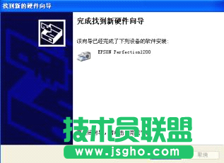 技術(shù)員聯(lián)盟XP系統(tǒng)刪除打印機驅(qū)動(13)