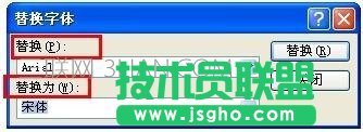 ppt如何改變?nèi)孔煮w