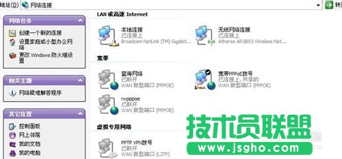 如何設(shè)置GHOST XP系統(tǒng)無線共享(2)