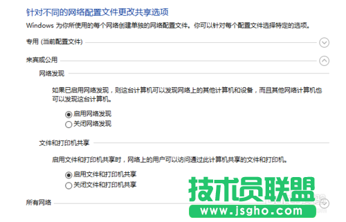 雨林木風(fēng)WINDWSXP系統(tǒng)如何連接WIN10網(wǎng)絡(luò)打印機(jī)(6)