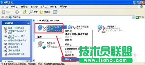 深度技術(shù)WINXP系統(tǒng)隱藏無線網(wǎng)絡(luò)WiFi的連接(2)