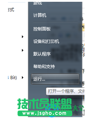 win7系統(tǒng)無(wú)法更改屏保怎么辦？   三聯(lián)