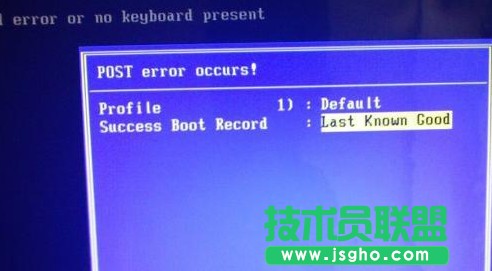 番茄花園Win7系統(tǒng)開(kāi)機(jī)提示post error occurs的解決手段