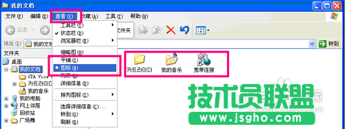 番茄花園XP系統(tǒng)資源管理設置問題(8)