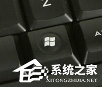 番茄花園XP系統(tǒng)資源管理設置問題(16)
