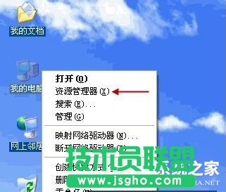 番茄花園XP系統(tǒng)資源管理設置問題(17)