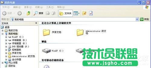 番茄花園XP系統(tǒng)資源管理設置問題(18)
