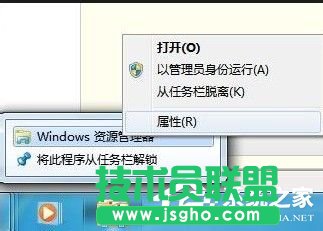 番茄花園XP系統(tǒng)資源管理設置問題(20)