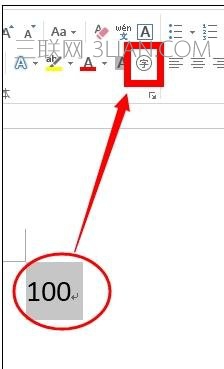 word中輸入帶圈100方法 三聯(lián)