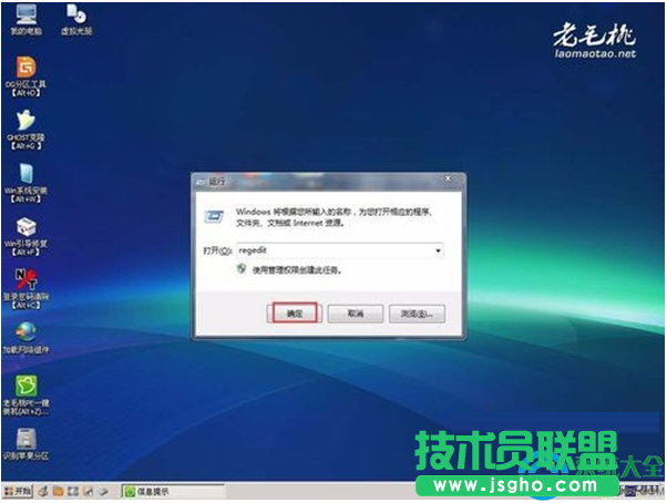 win7系統(tǒng)如何修改windows版本號？   三聯(lián)