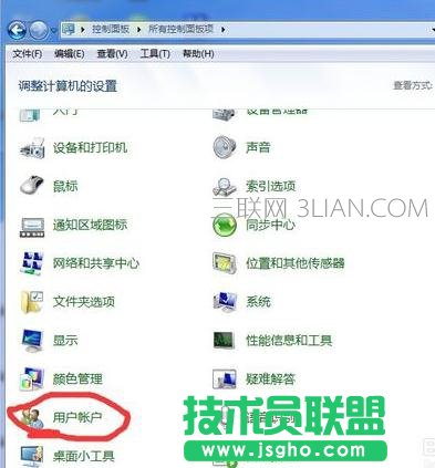 怎么在電腦開機(jī)設(shè)置用戶名和密碼
