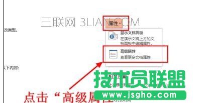 pp怎樣統(tǒng)計字數(shù)