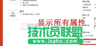 pp怎樣統(tǒng)計字數(shù)