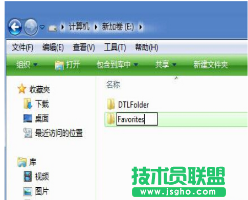 注冊表設置改變中關村XP系統(tǒng)IE收藏夾位置的方法