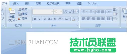 PPT如何快速編輯數學公式 三聯