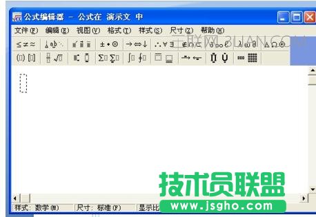 PPT如何快速編輯數學公式