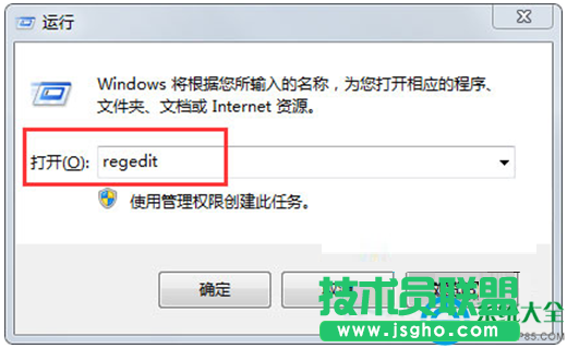 Win7系統(tǒng)不能用鼠標雙擊打開jar文件怎么辦？    三聯(lián)