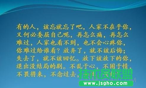 ppt中設(shè)置打字動畫效果