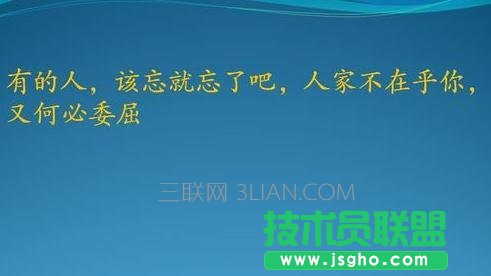 ppt中設(shè)置打字動畫效果