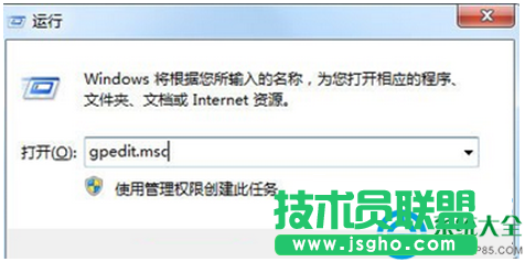 怎么解決win7系統(tǒng)無法刪除桌面IE瀏覽器圖標(biāo)？   三聯(lián)