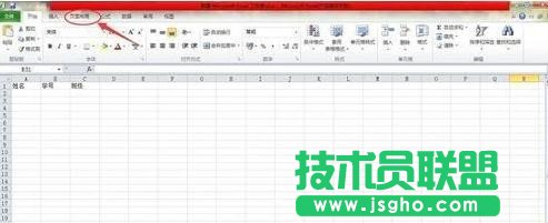 excel怎么設(shè)置每頁(yè)都有標(biāo)題