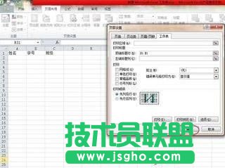 excel怎么設(shè)置每頁(yè)都有標(biāo)題