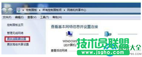 win7系統(tǒng)如何查看局域網(wǎng)IP與MAC地址？   三聯(lián)
