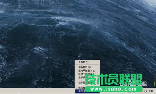 技術(shù)員聯(lián)盟xp系統(tǒng)顯示運(yùn)行及清除記錄(1)
