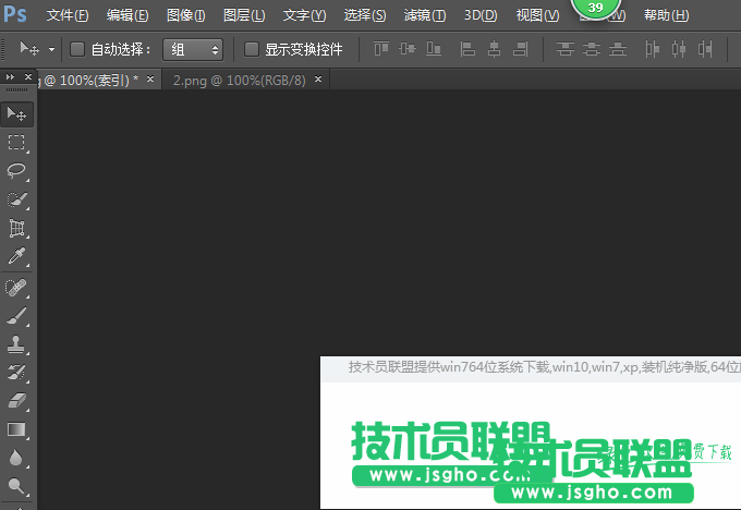 技術(shù)員實例詳解：PS無法拖動的原因以及解決 1