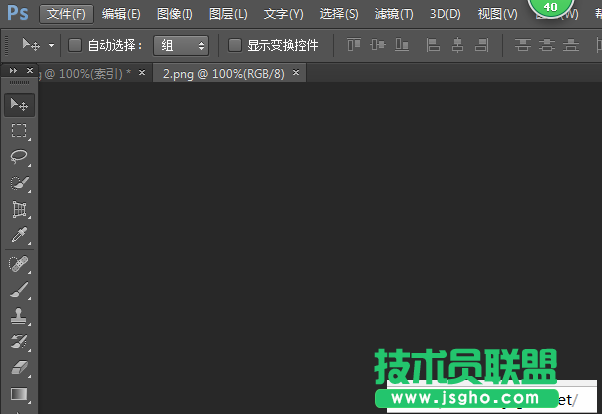 技術(shù)員實例詳解：PS無法拖動的原因以及解決 2