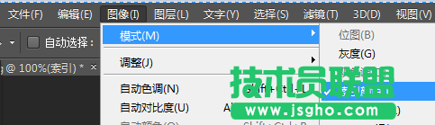 技術(shù)員實例詳解：PS無法拖動的原因以及解決 5