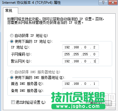 192.168.0.1路由器設(shè)置進不去怎么辦