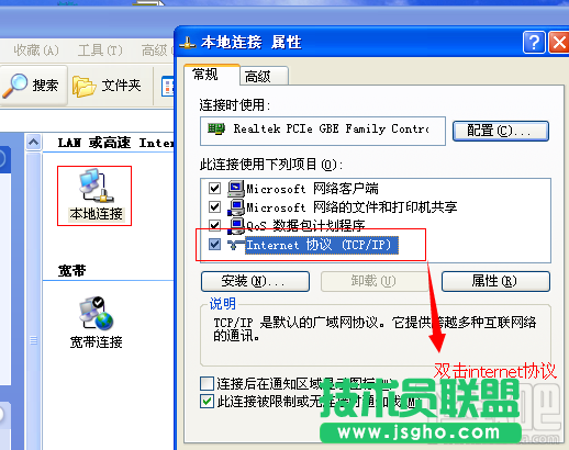 192.168.0.1路由器設(shè)置進不去怎么辦 三聯(lián)