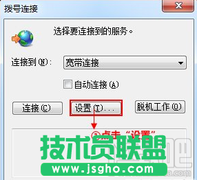 192.168.0.1路由器設(shè)置進不去怎么辦