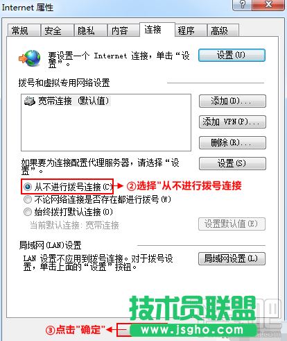 192.168.0.1路由器設(shè)置進不去怎么辦