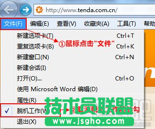 192.168.0.1路由器設(shè)置進不去怎么辦