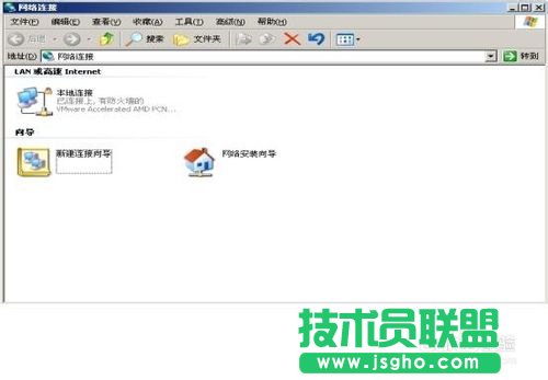 電腦公司xp系統(tǒng)下載VPN設(shè)置步驟