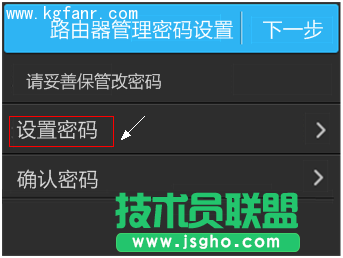 TL-H39RT無線路由器如何設(shè)置？