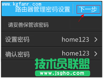 TL-H39RT無線路由器如何設(shè)置？