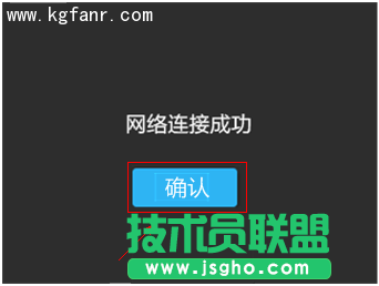 TL-H39RT無線路由器如何設(shè)置？